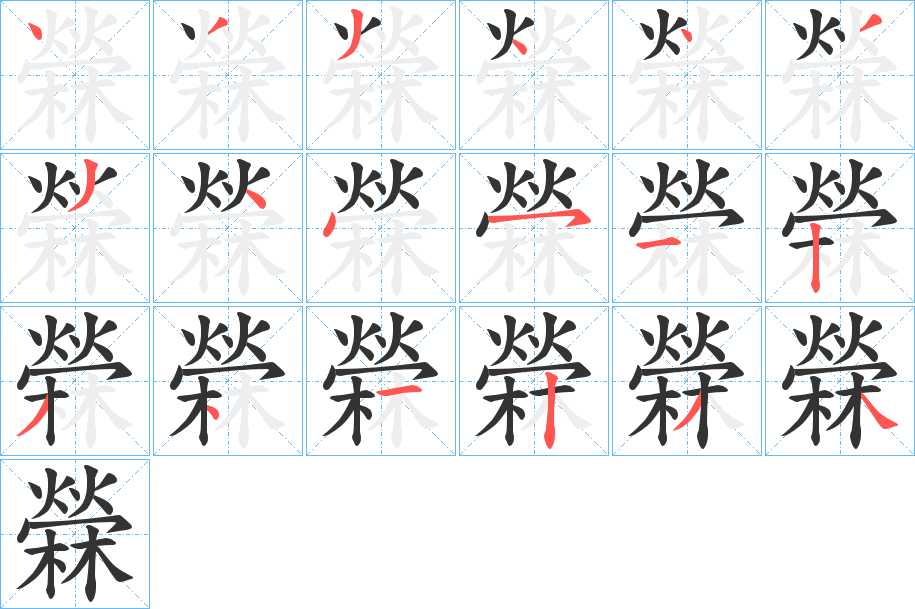 檾?shù)墓P順?lè)植窖菔?>
					
                    <hr />
                    <h2>檾?shù)幕拘畔?/h2>
                    <div   id=